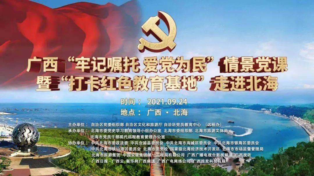 残疾军人的社会地位高吗
